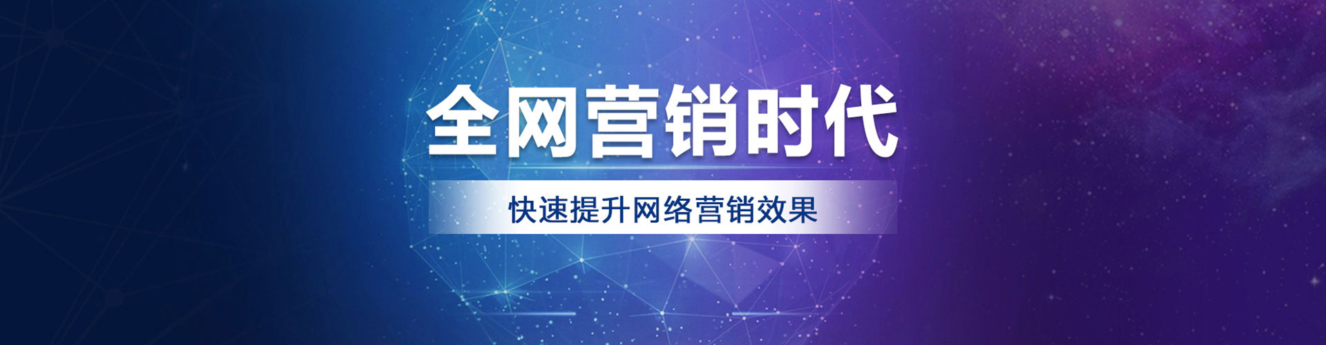 荔浦百度运营推广